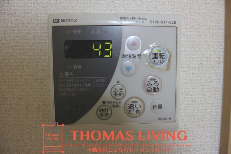 ソフィア長津 風呂画像