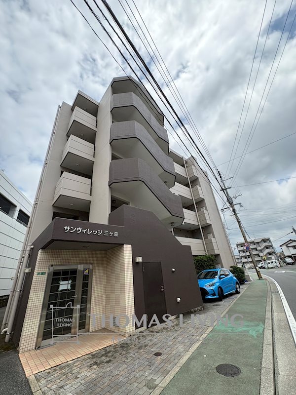 サンヴィレッジ三ヶ森 外観