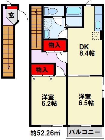 スカイヒルズB 間取り