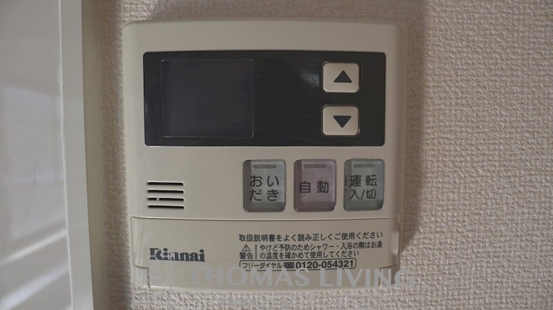 フロッシュ アインズ その他設備