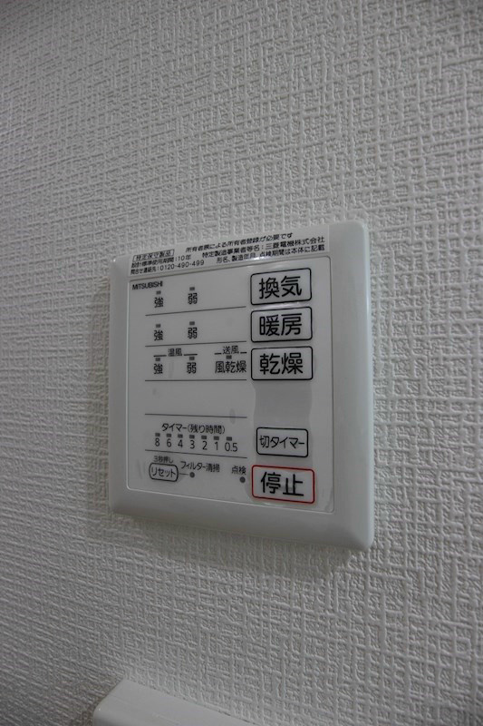 Forest courtⅡ その他設備
