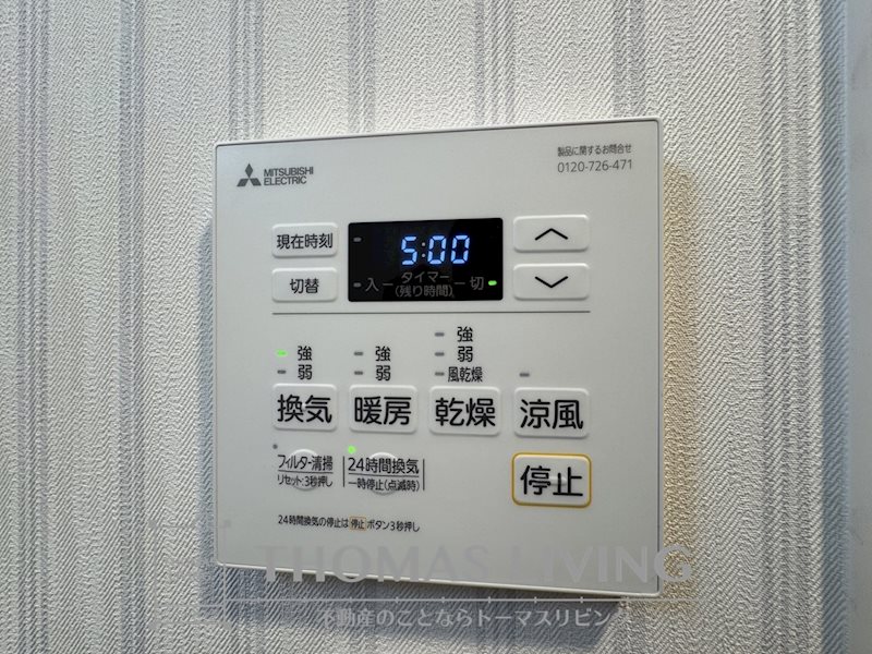 コンダクトレジデンスHIBIKINO その他
