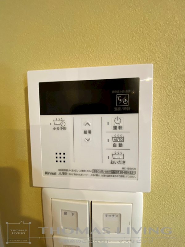 ウィングス西本町 その他設備