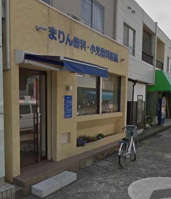 アヴニール　S 歯科