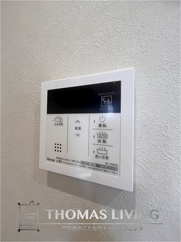 D-ROOM前田 その他設備