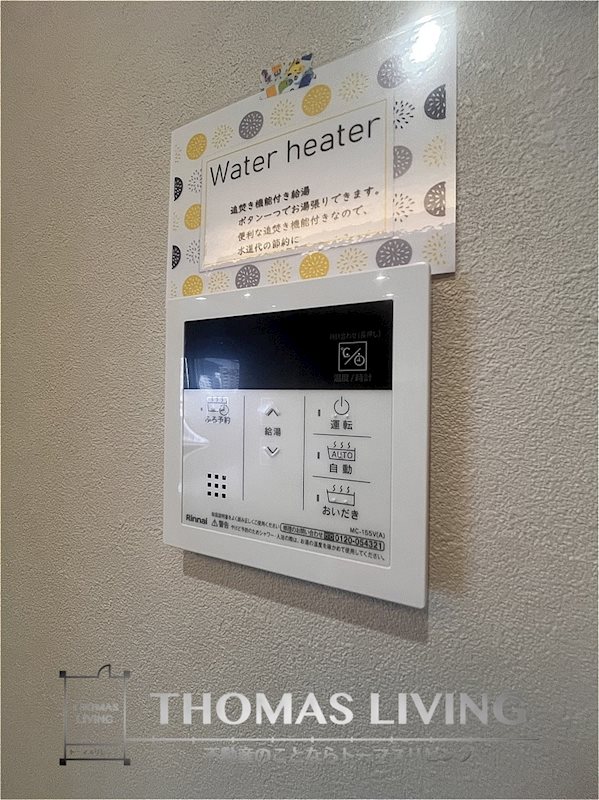 D-ROOM前田 その他設備