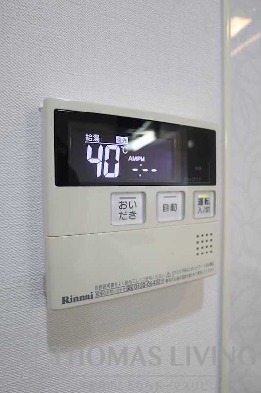 サンシャインプリンセス北九州 その他設備
