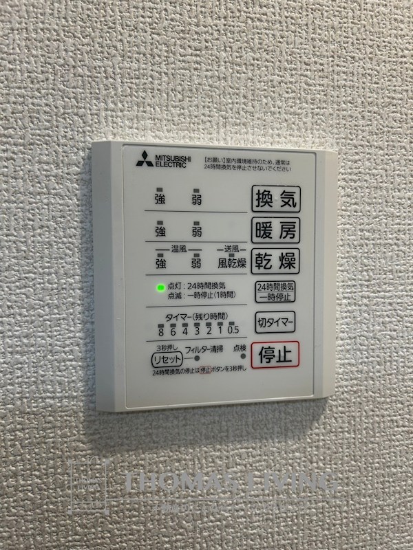 アトレ西折尾 その他設備