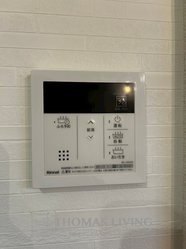 アトレ西折尾 その他設備