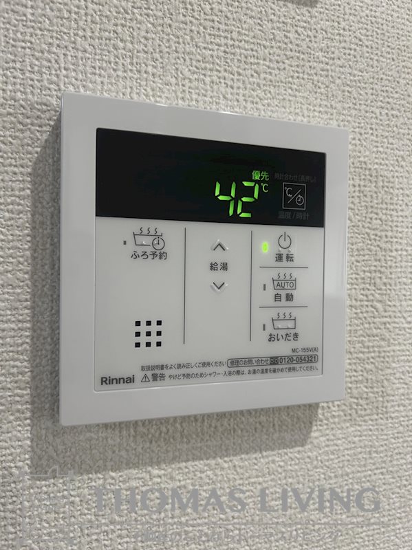 力丸町戸建 その他設備