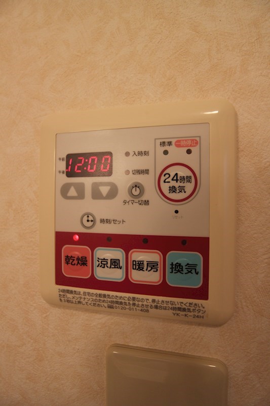 アンジュ・フォンティーヌ その他設備