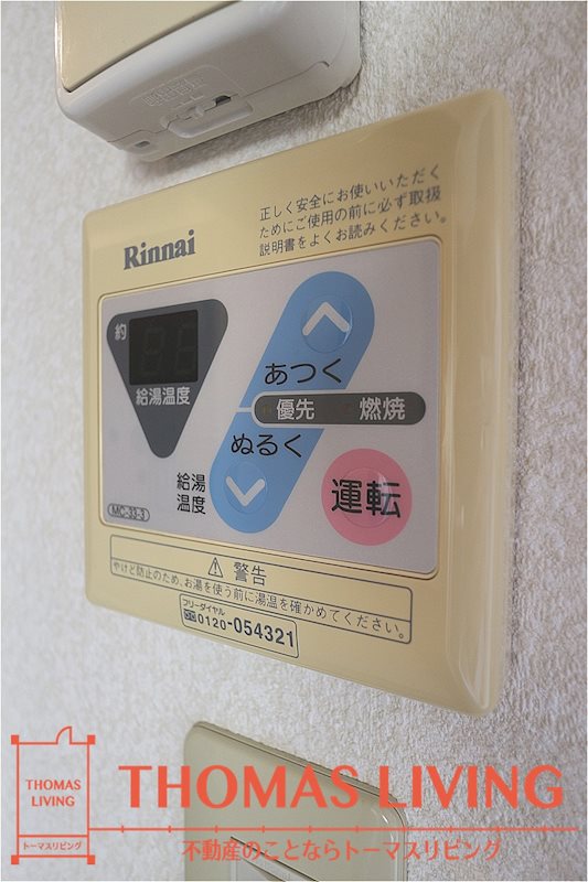 コンフォート八枝 B棟 その他設備