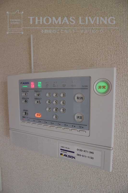 エスペランサ中曽根  セキュリティ