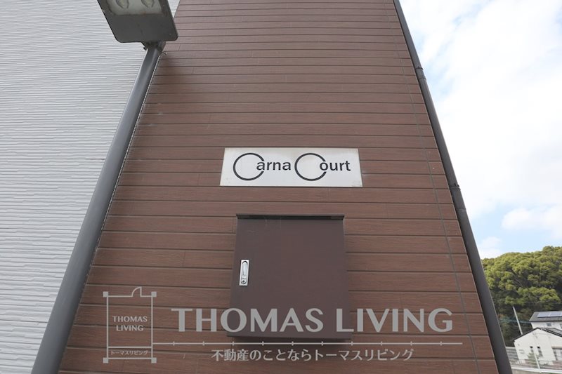 カルナ・コート その他部屋・スペース