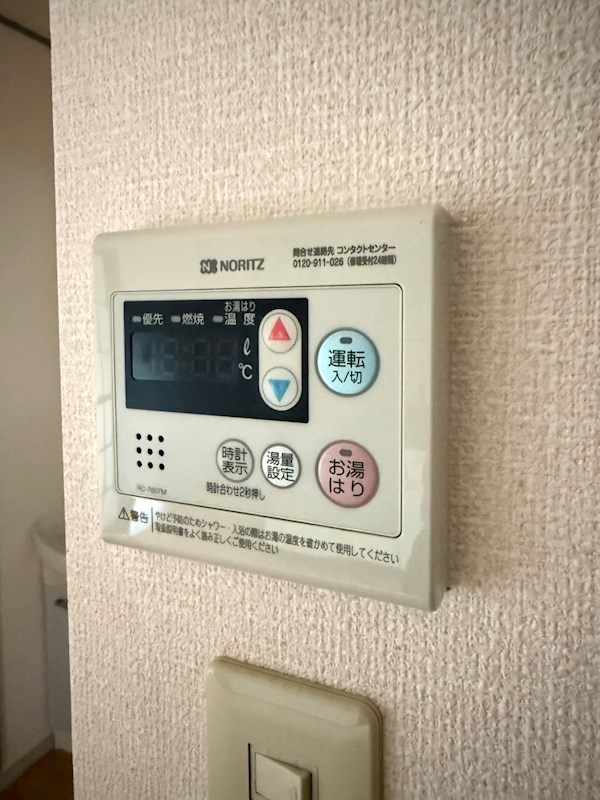 グランディール志井 その他
