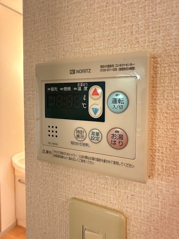 グランディール志井 その他