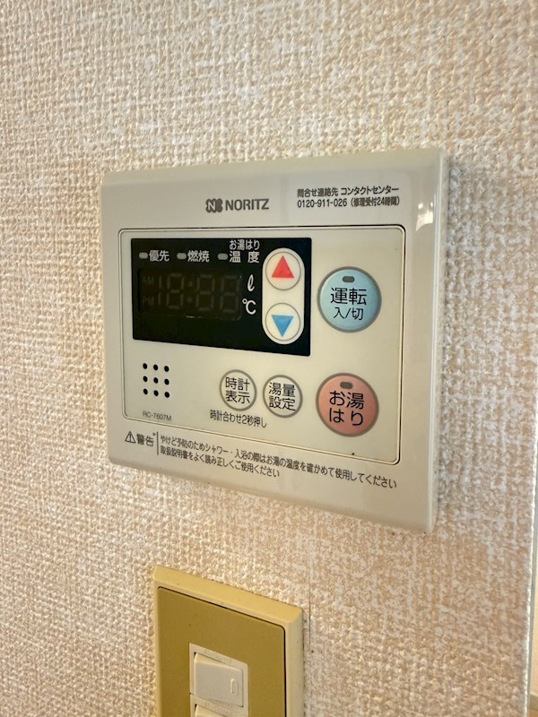 グランディール志井 その他