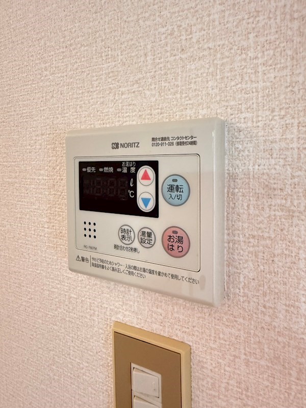 グランディール志井 その他設備
