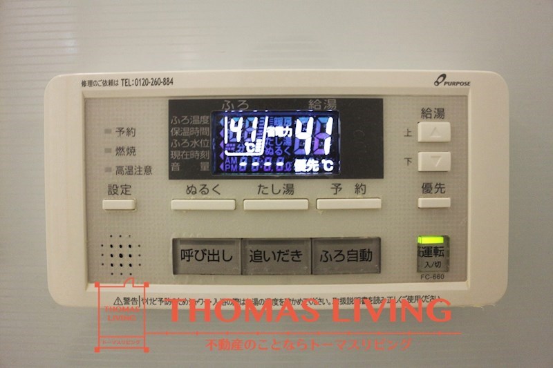 クラシオン白山 1棟 その他設備