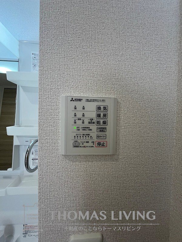 D-ROOM本城東　A棟 その他設備