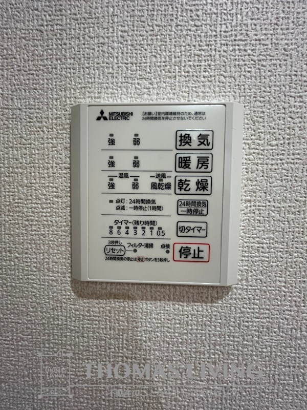D-ROOM本城東　B棟 その他設備