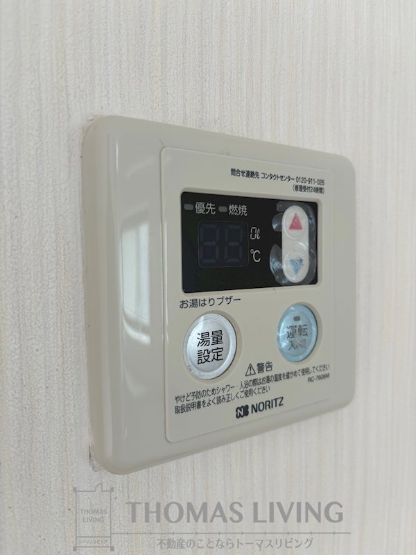 リビエラハイツ その他設備