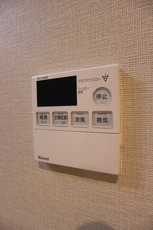 アクシオ三萩野 その他設備