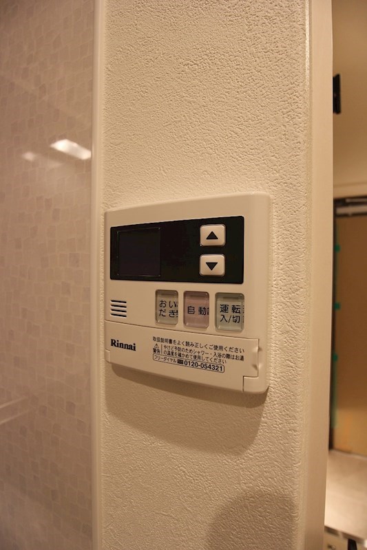 アクシオ三萩野 その他設備