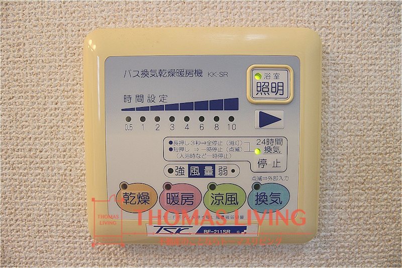 ウィンズヒル明里Ⅰ 風呂画像
