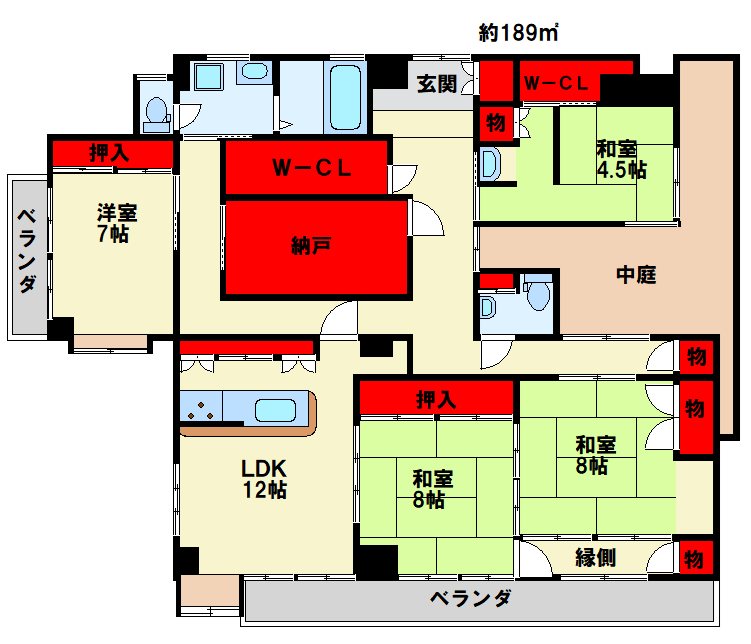 メゾン黒瀬 間取り