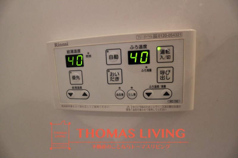 三洋タウン水巻 A棟 その他設備