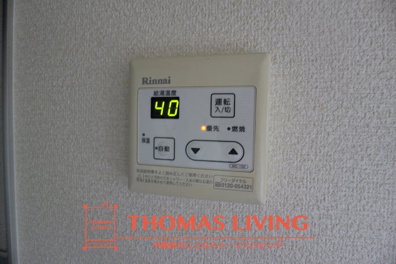 三洋タウン水巻 A棟 その他設備