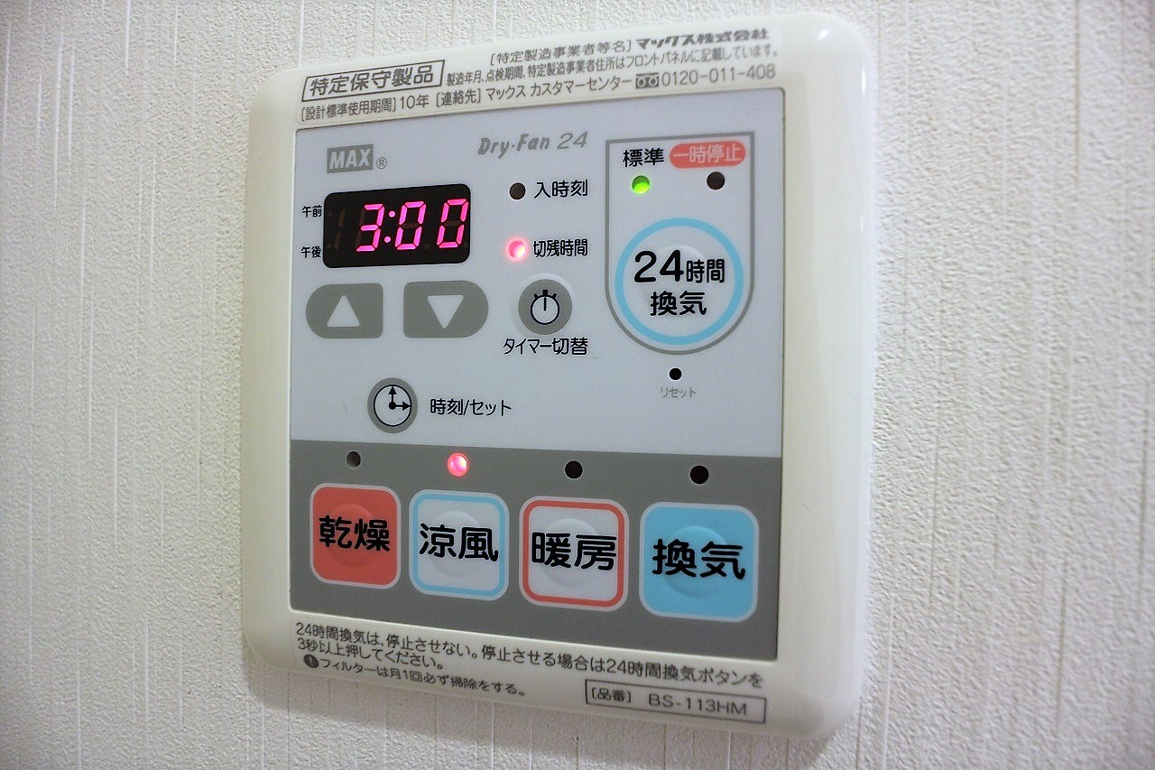 小倉D.C.TOWER  その他設備