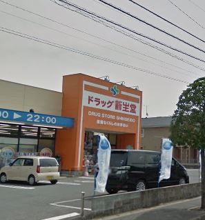 ブドワール ドラッグストア