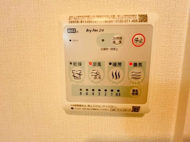 アジャート その他