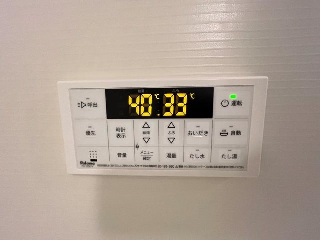 アジャート その他設備