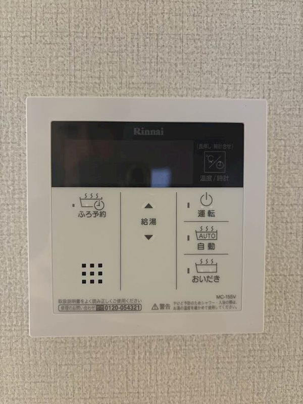 リバービュー　B棟 その他設備