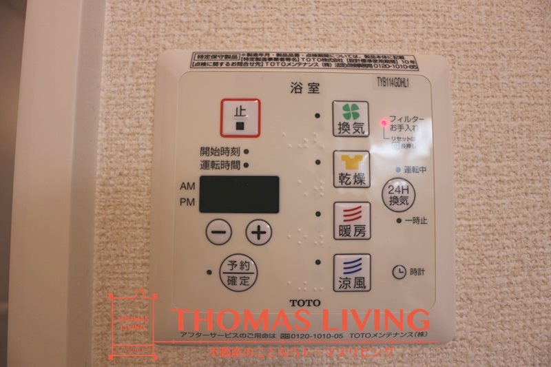 ソレールヴィラ 風呂画像
