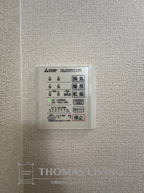 D-ROOM本城東　A棟 その他設備
