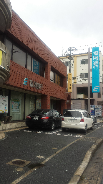 アメニティ下石田 銀行