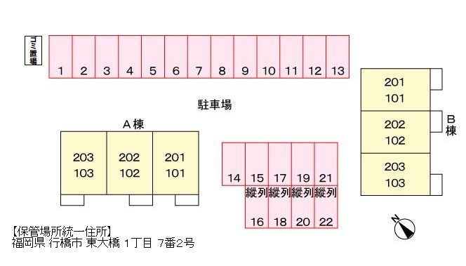 フェアリーコート　Ａ  その他