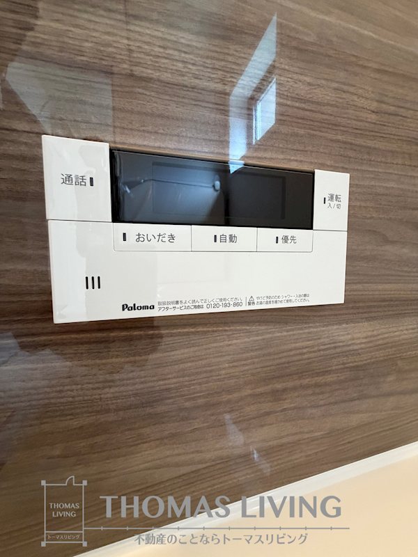 リーブルファイン八幡西区春日台2号棟 風呂画像