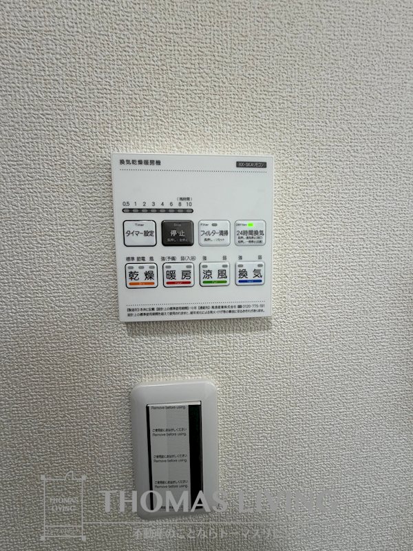 リーブルファイン八幡西区春日台2号棟 風呂画像