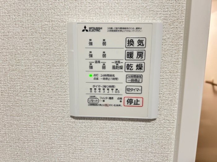 MER行事　A棟 その他設備