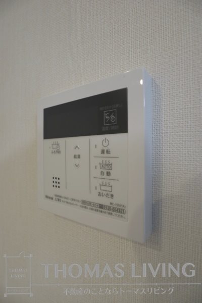 サンクレスト・大谷 その他