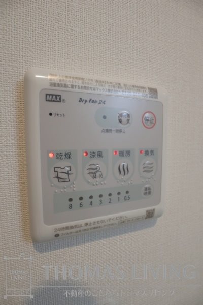 サンクレスト・大谷 その他設備