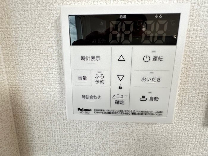 MER行事　B棟 その他設備