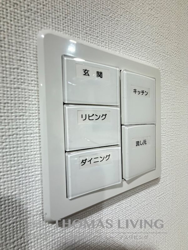 Mys　Casetta　Kokura～ミースカセッタ小倉～ その他設備