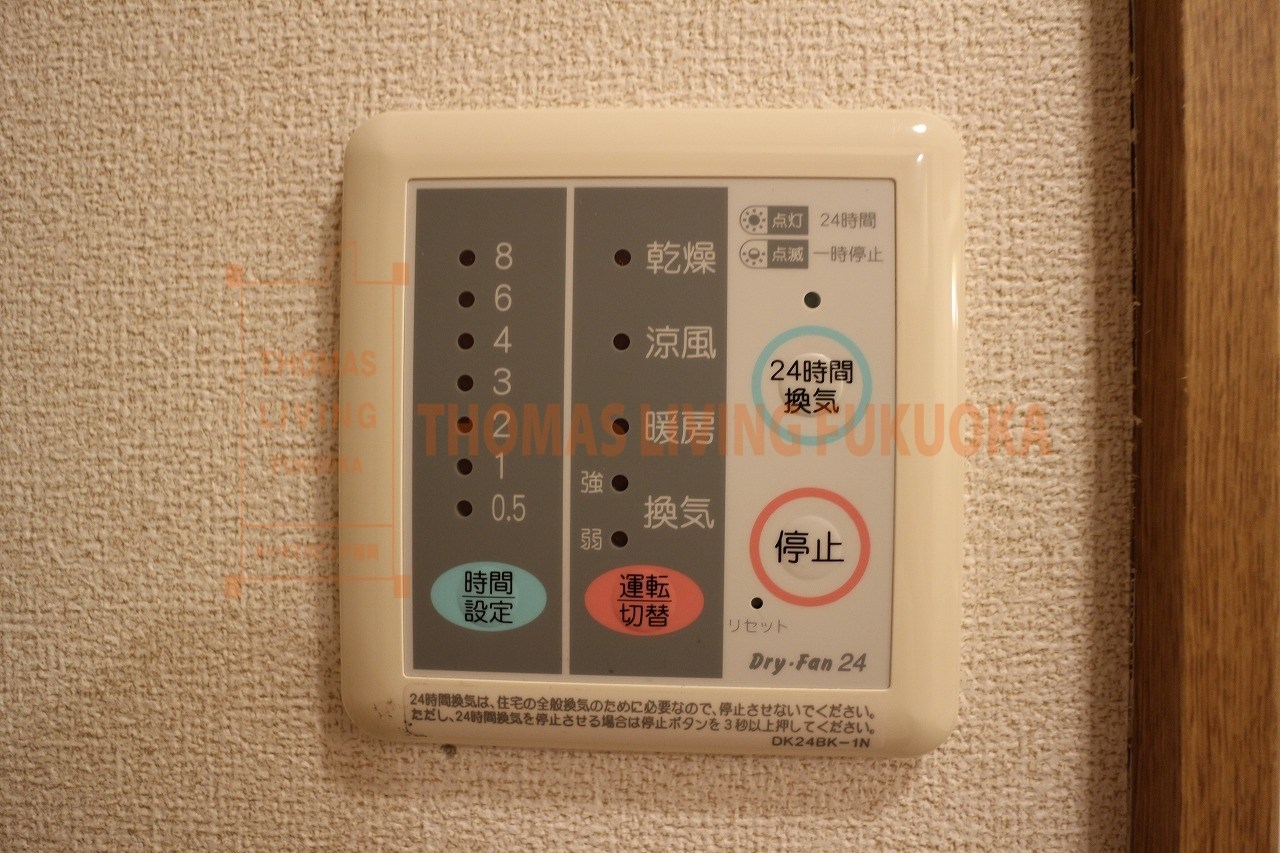 グレイス筒井 その他設備