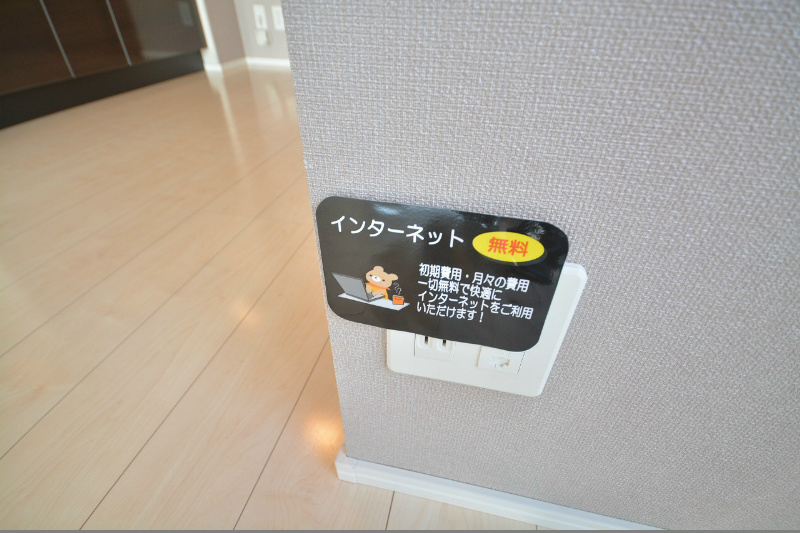 レジナスイート田町 その他設備